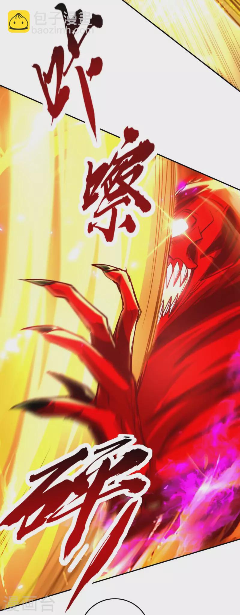 第208话 攻守逆转9