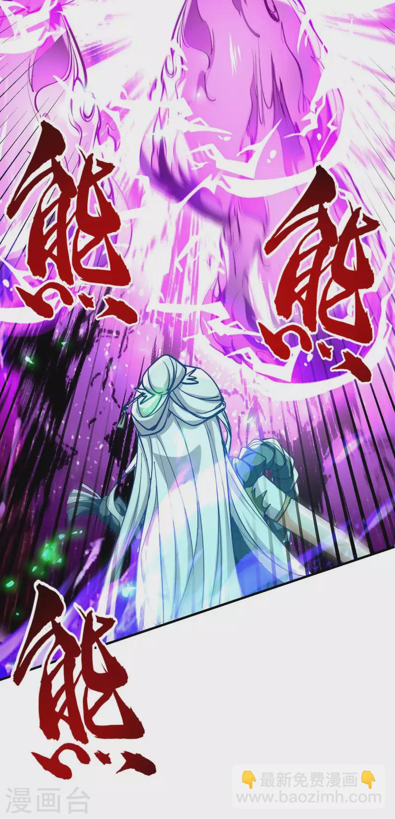 第211话 好久不见26