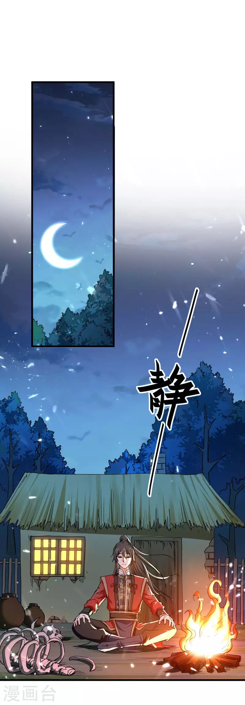 第224话 狐狸窝0