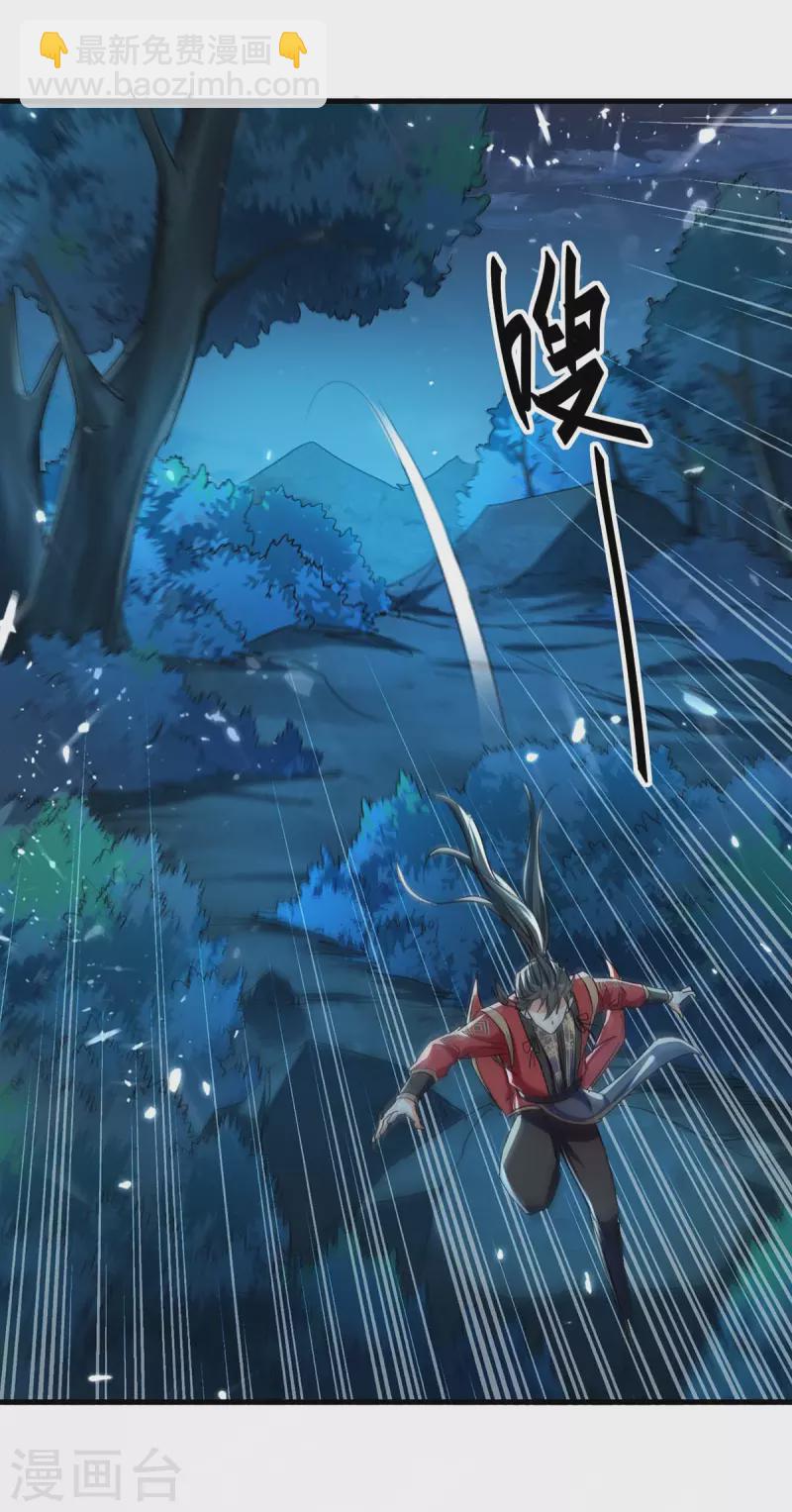 第224话 狐狸窝3