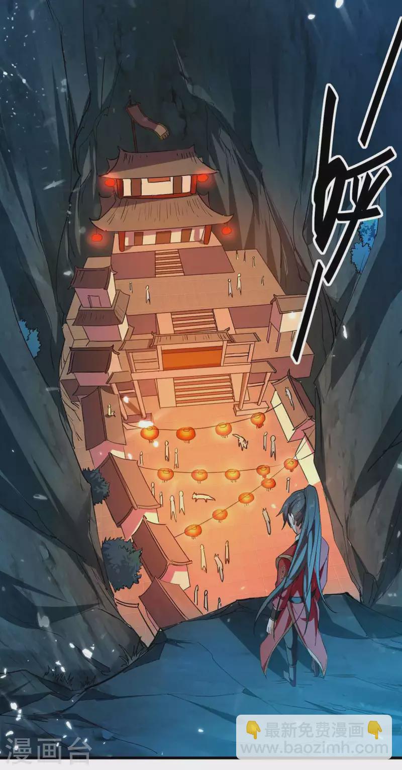 第224话 狐狸窝5