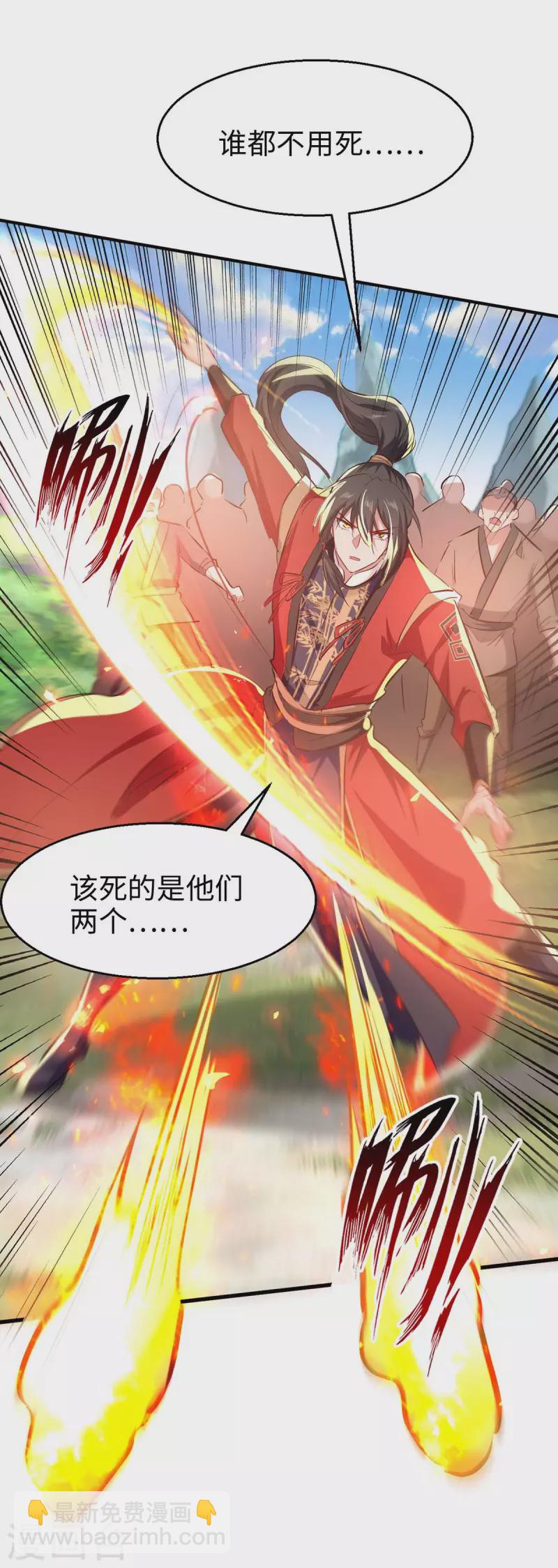 第225话 出手解围15