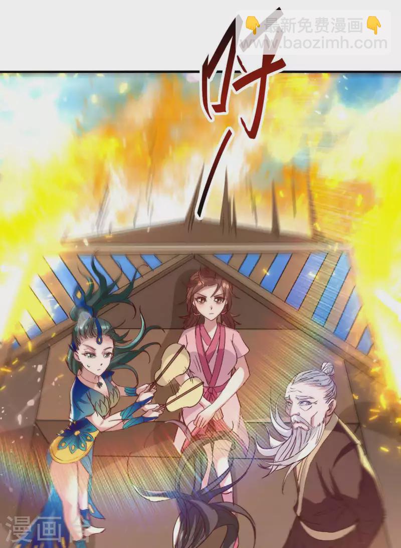 第242话 同行13