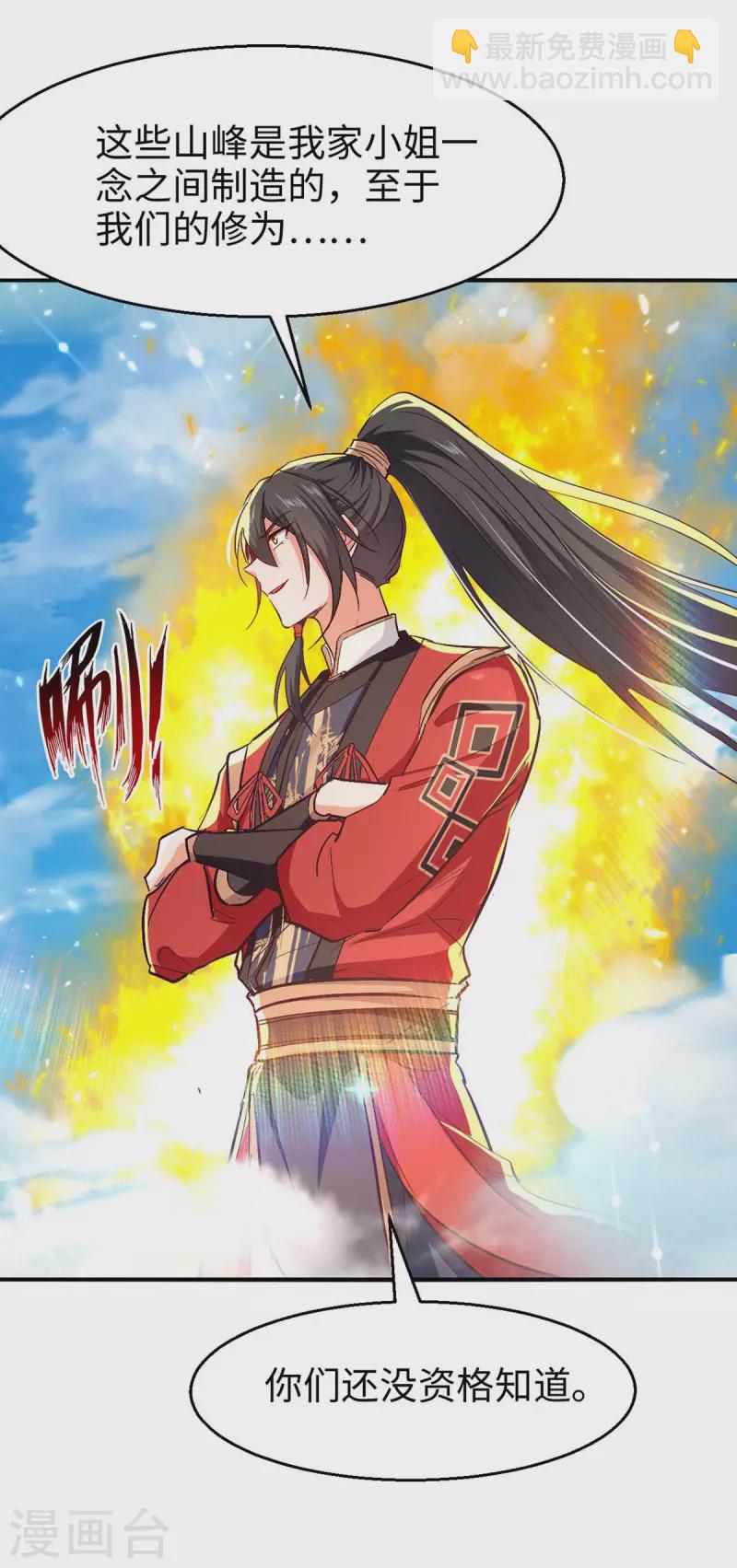 第242话 同行17