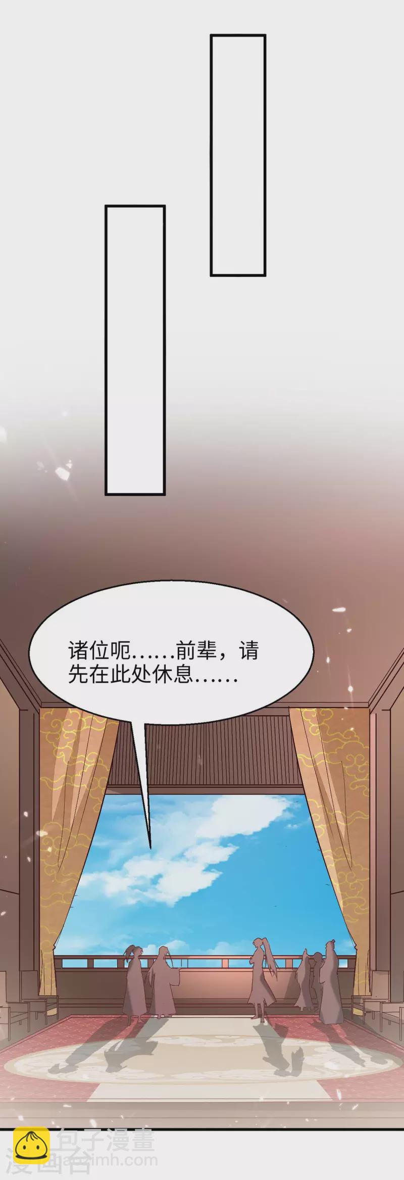 第242话 同行26