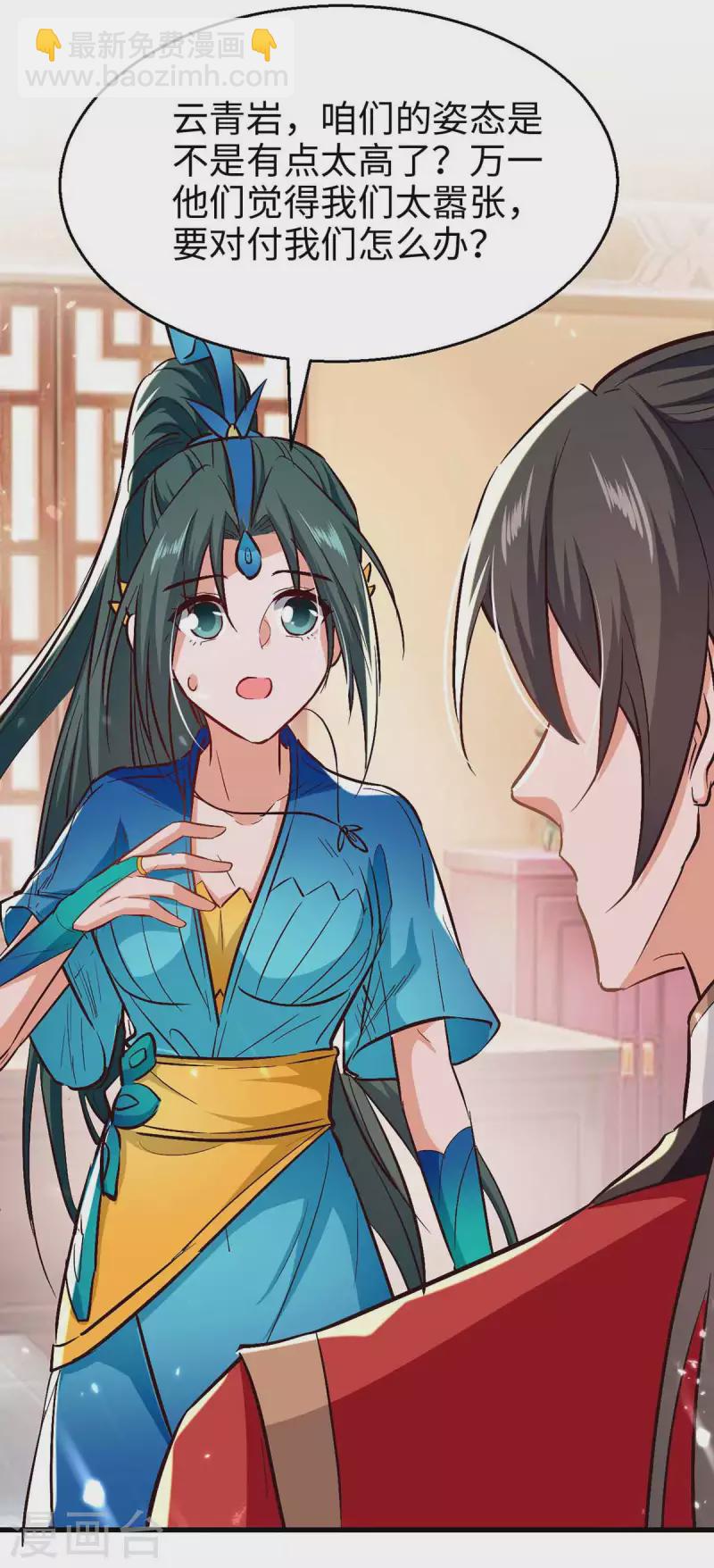 第242话 同行29