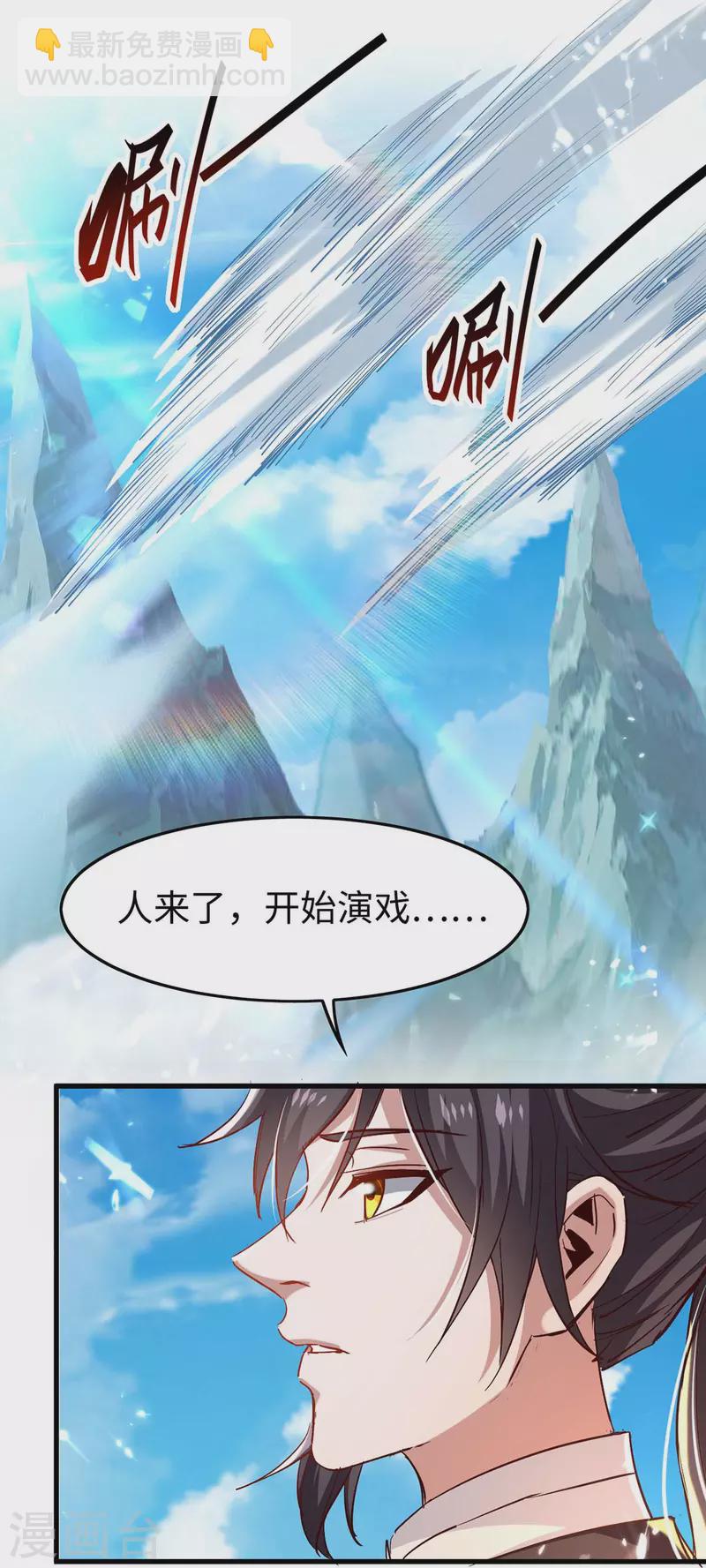 第242话 同行9