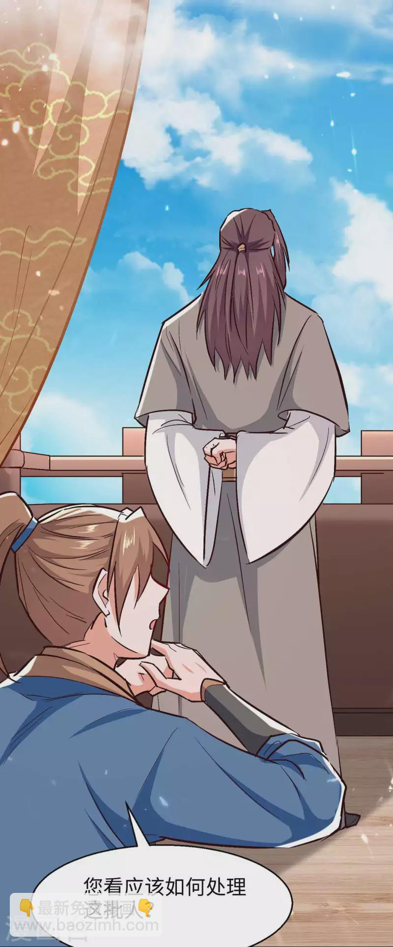 第243话 试探虚实1
