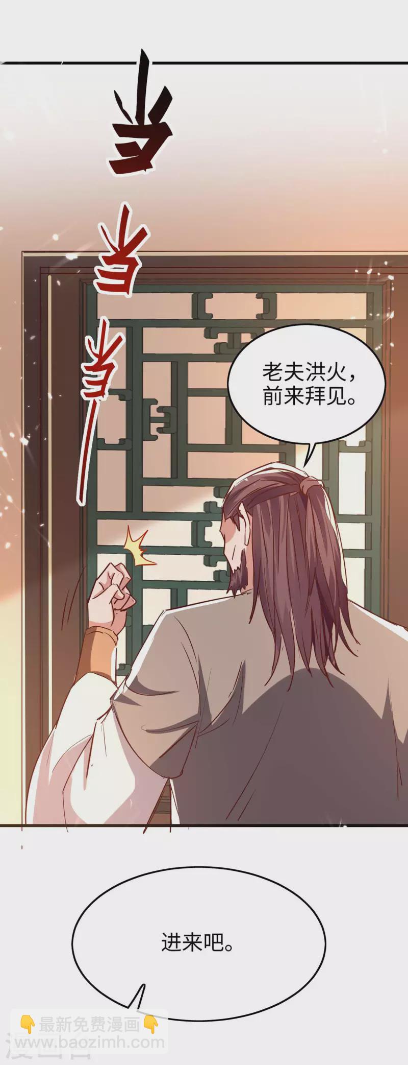 第243话 试探虚实19