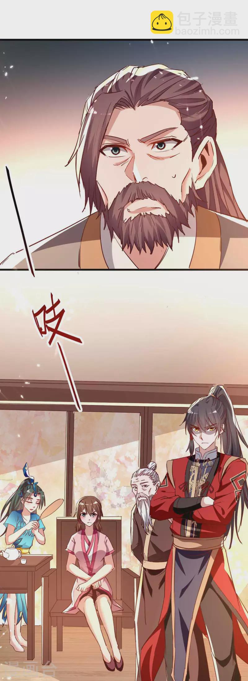 第243话 试探虚实20