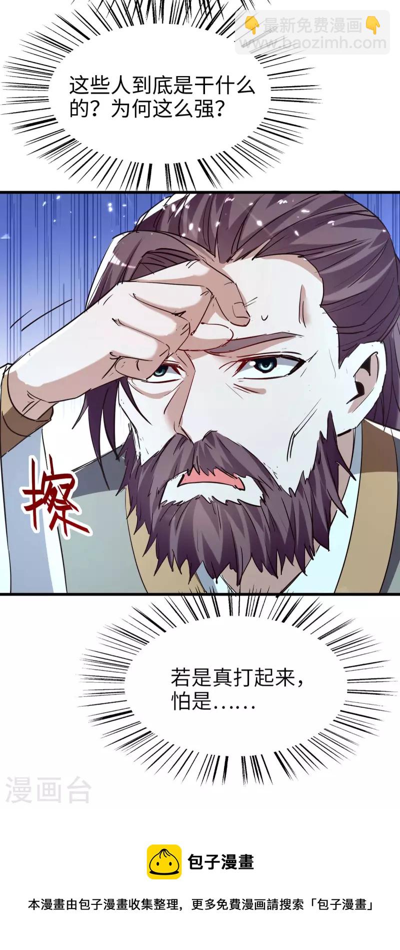 第243话 试探虚实25