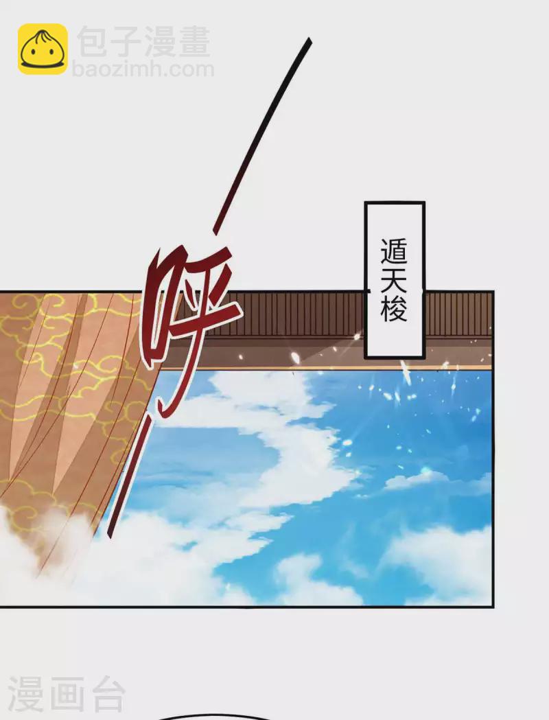 第243话 试探虚实6
