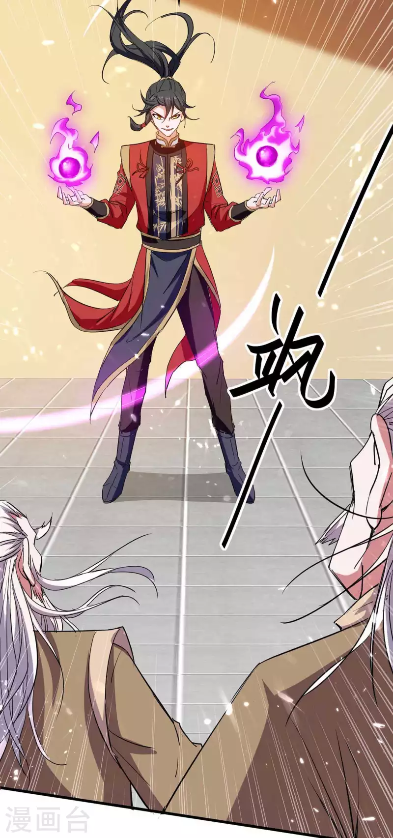 第247话 不知死活17