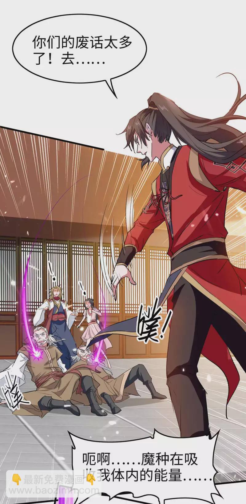 第247话 不知死活19