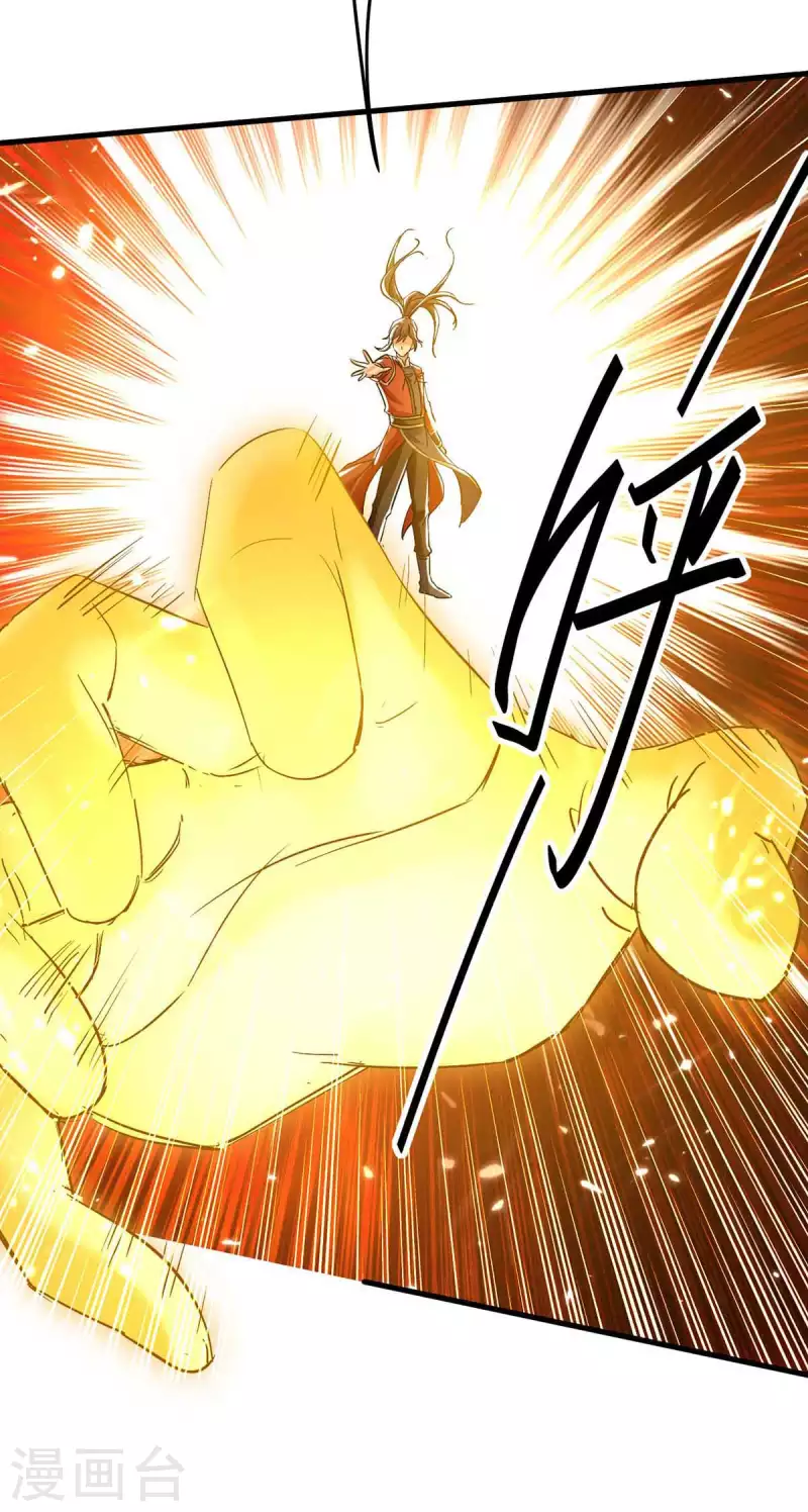 第247话 不知死活27