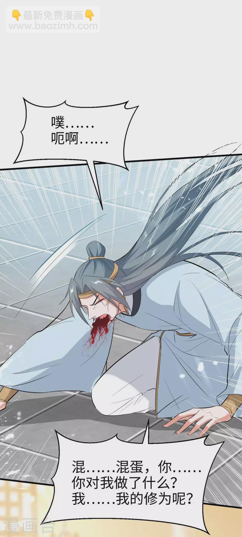 第247话 不知死活3