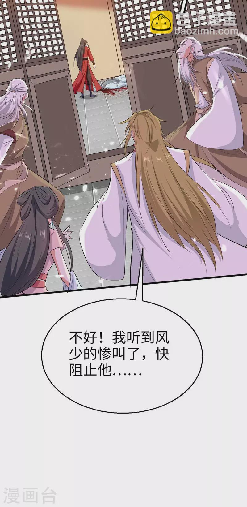 第247话 不知死活6