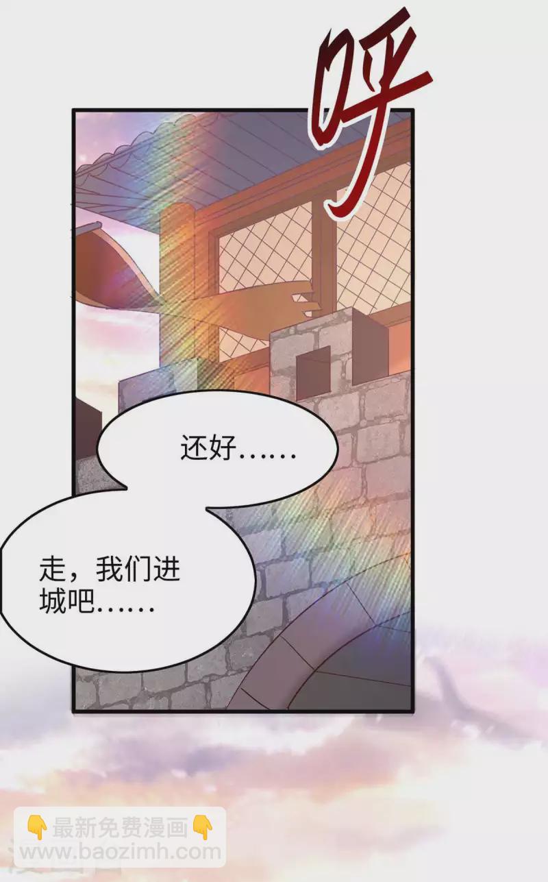 第250话 宫主10