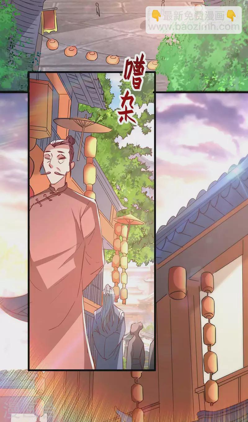 第250话 宫主5