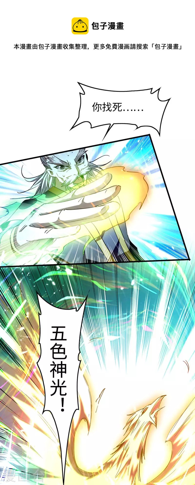 第265话 干一票大的0