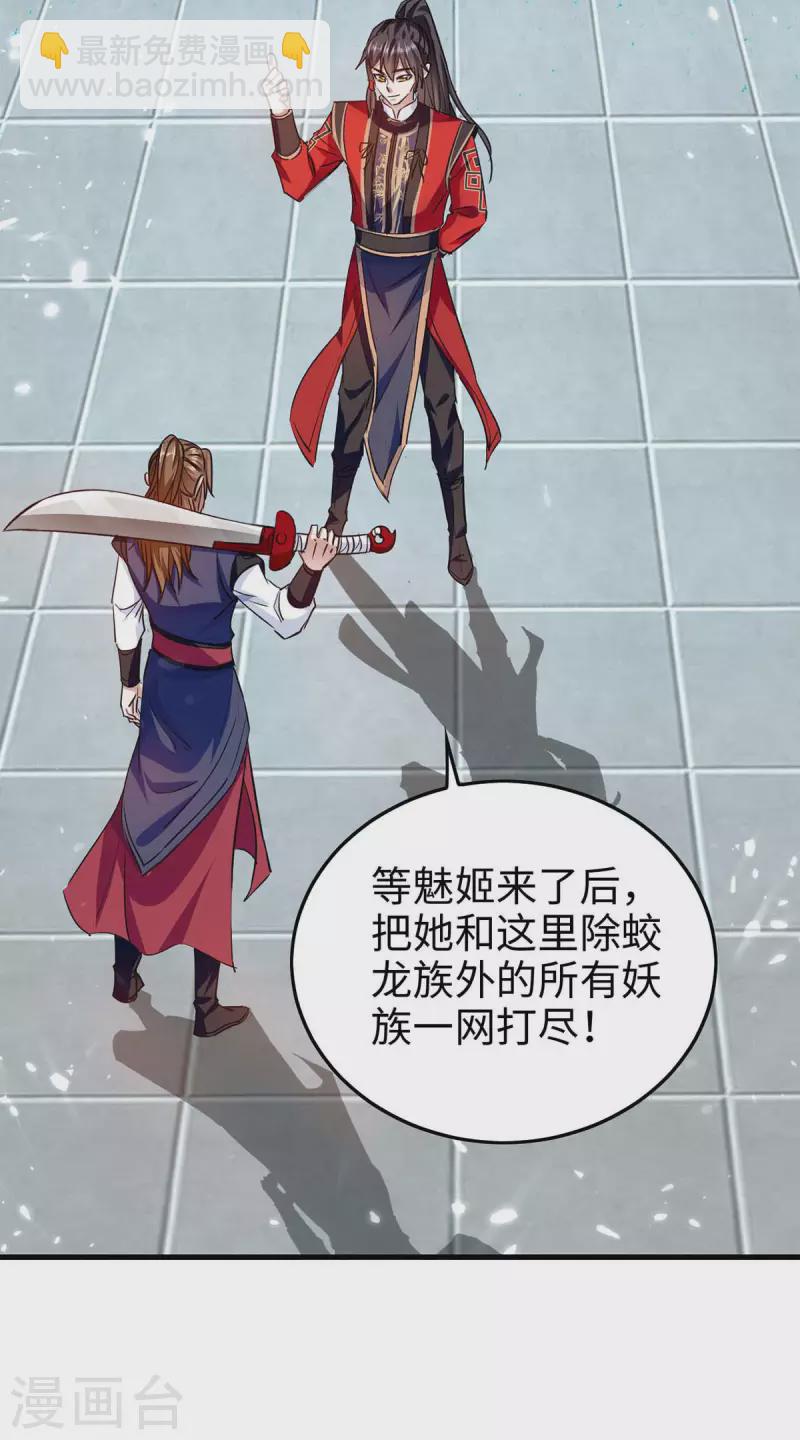 第265话 干一票大的18