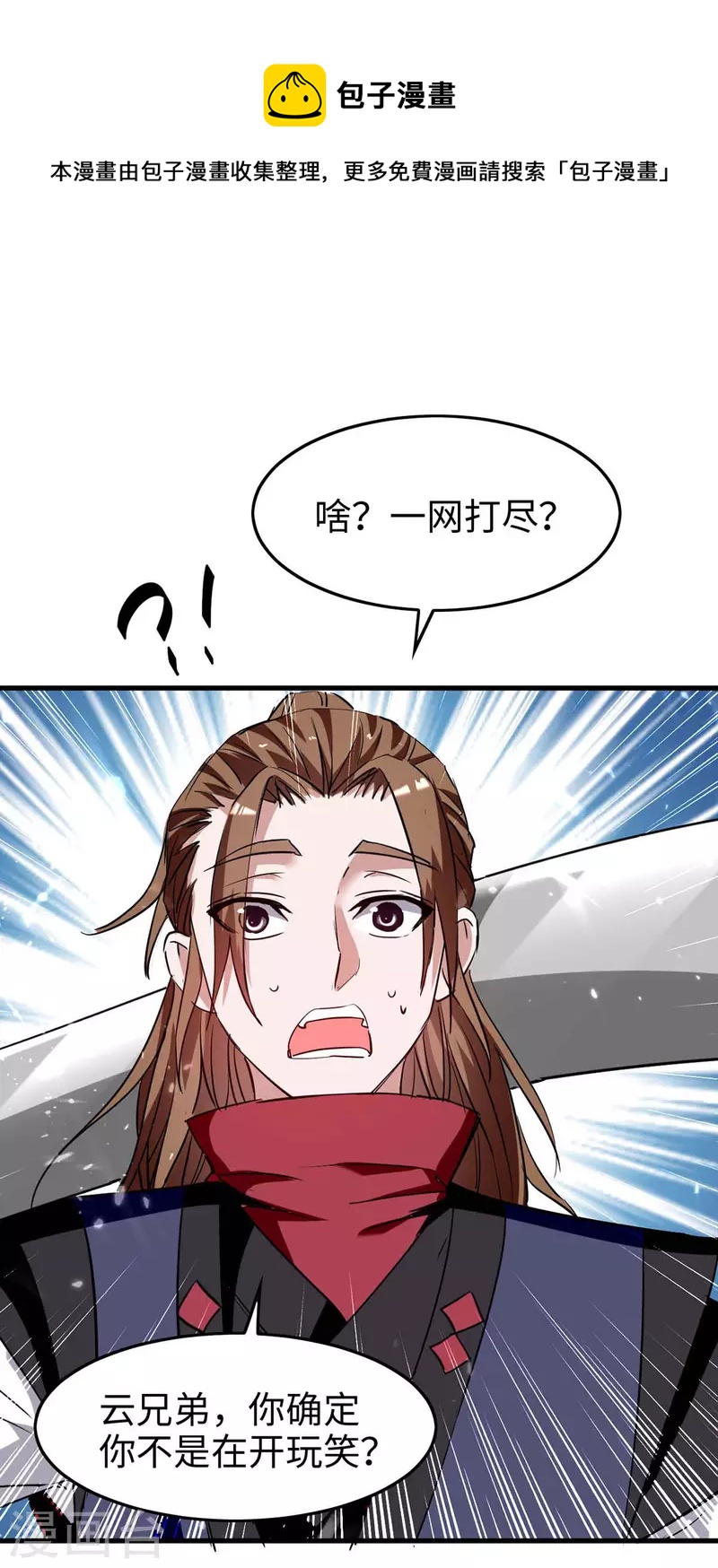 第265话 干一票大的19