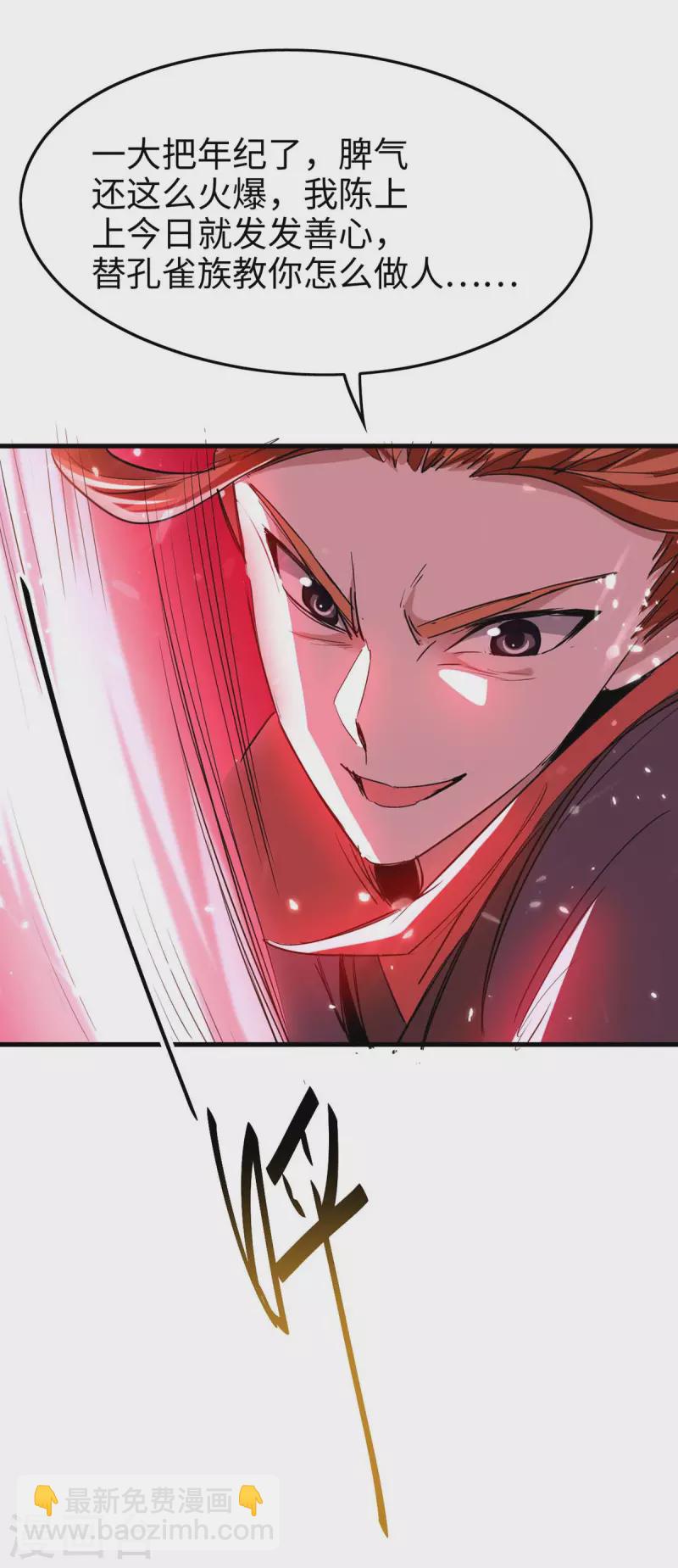 第265话 干一票大的2