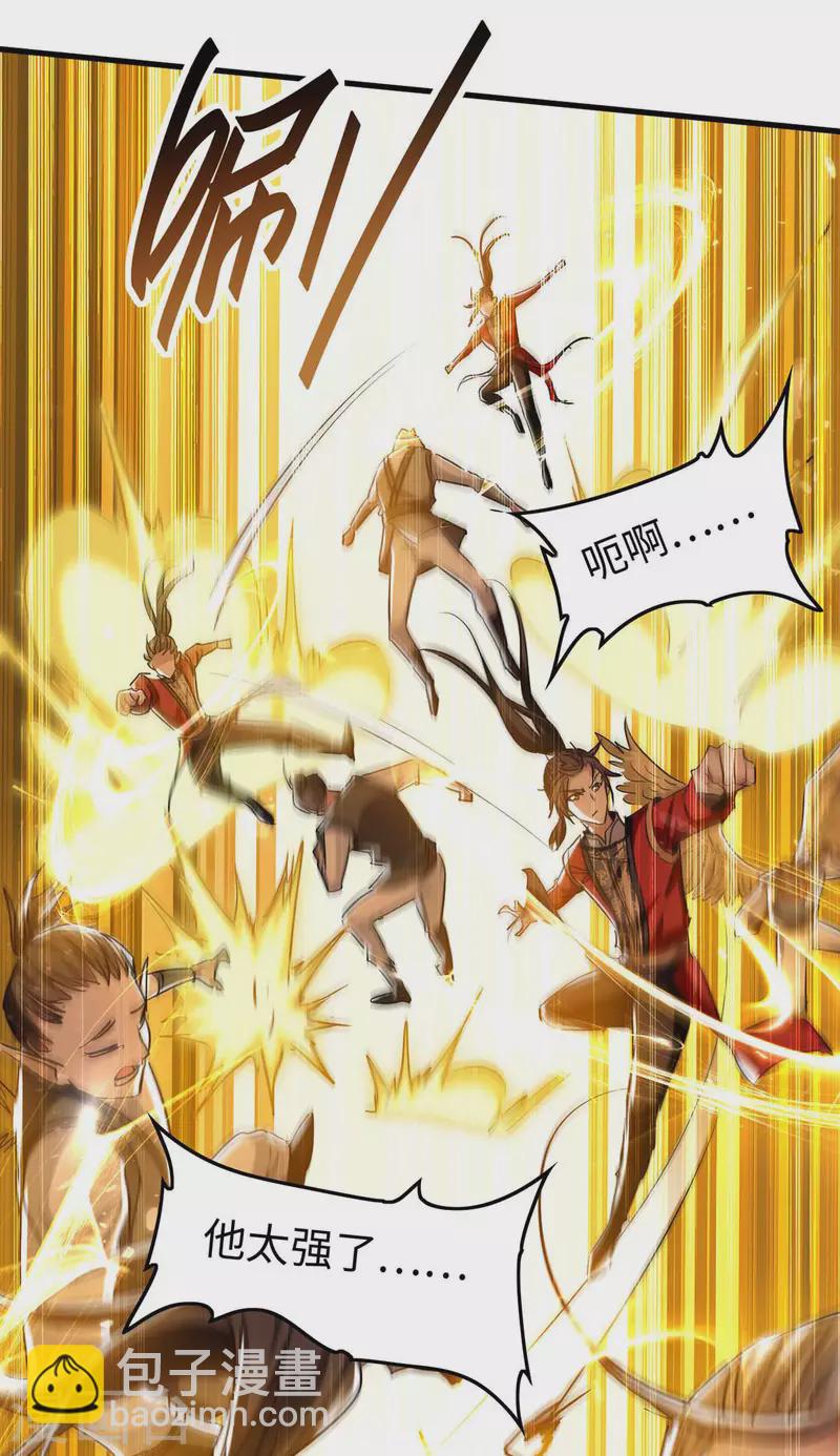 第265话 干一票大的26