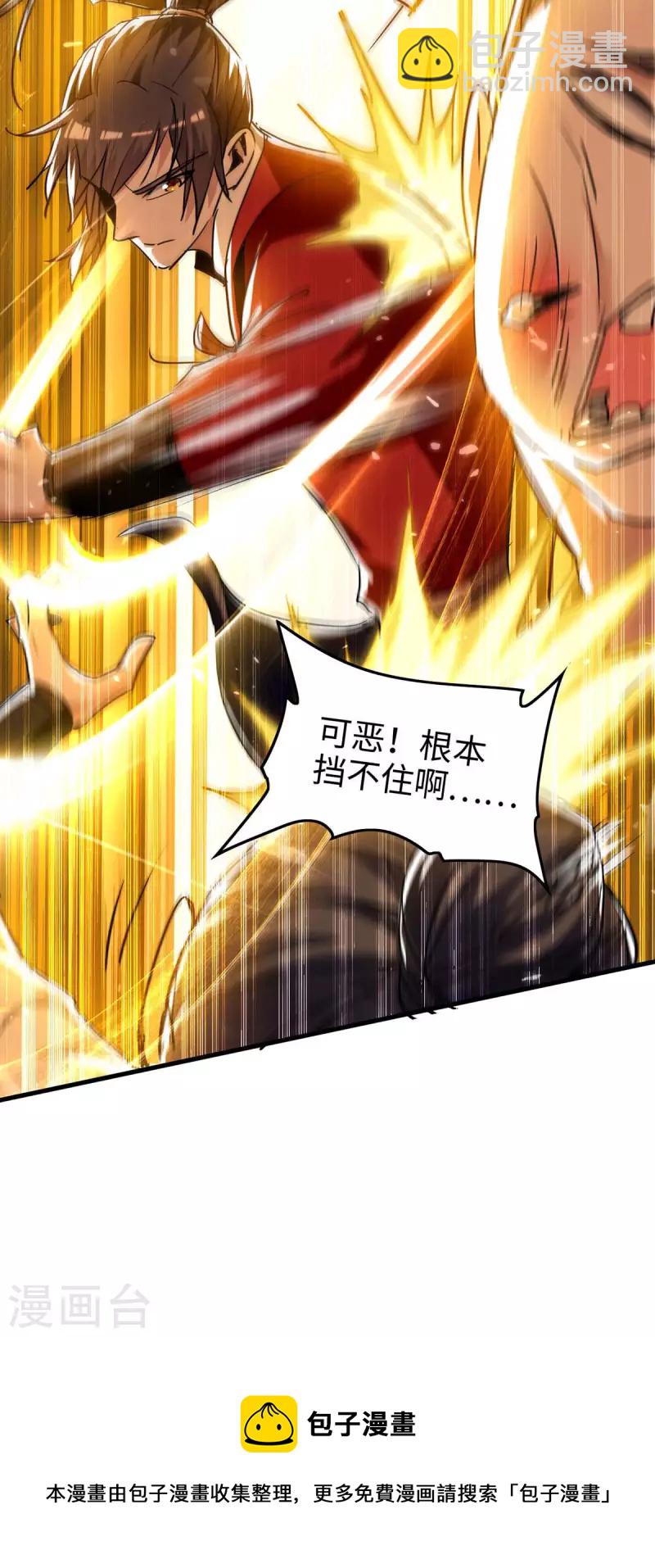 第265话 干一票大的27