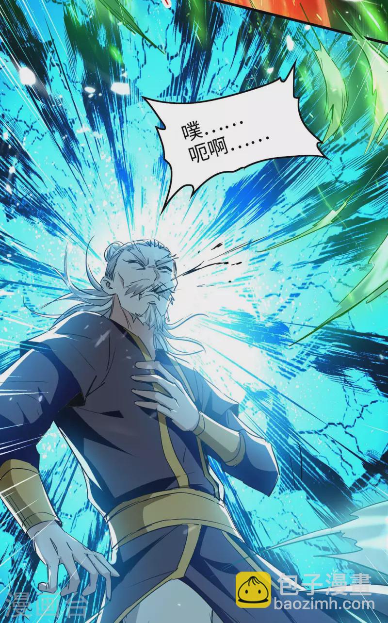 第265话 干一票大的6