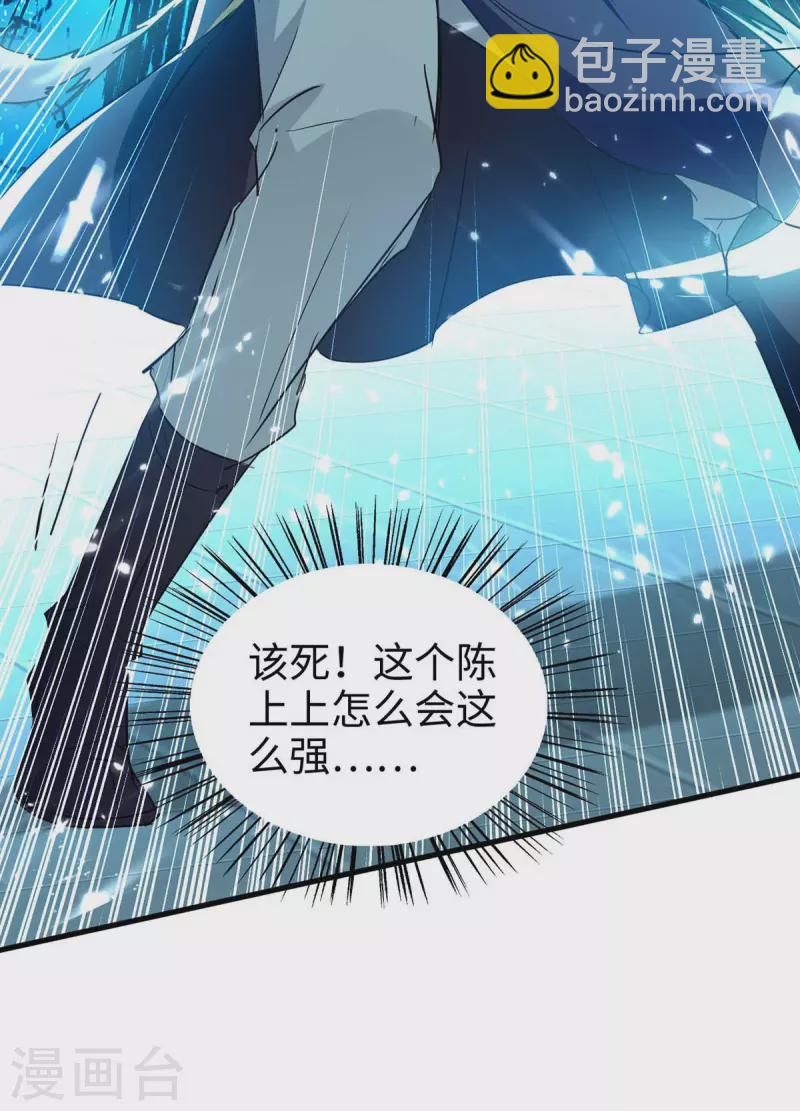 第265话 干一票大的7