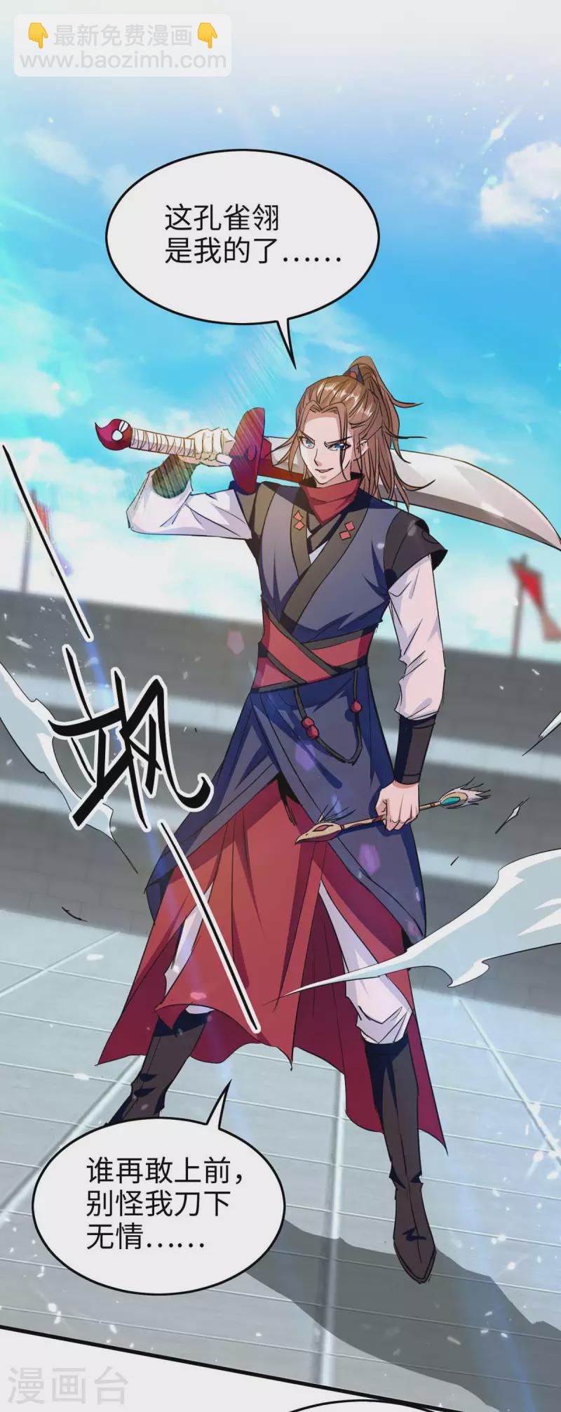 第265话 干一票大的8