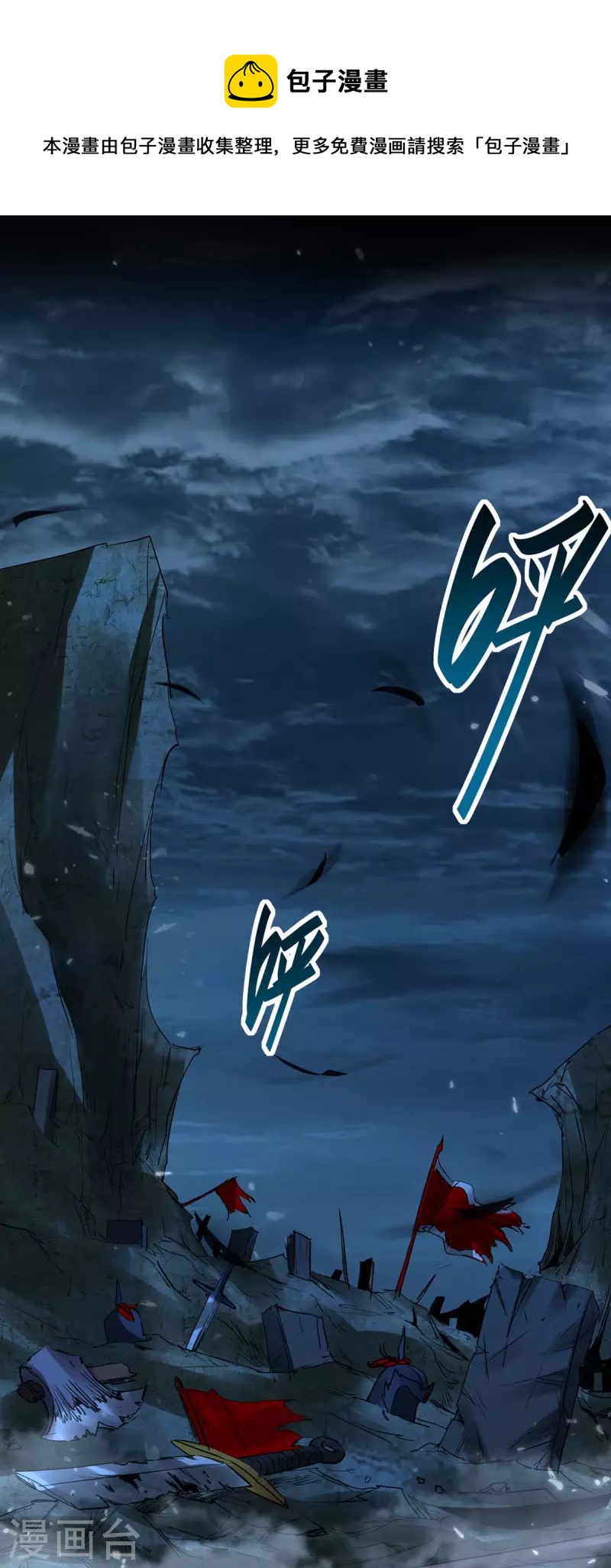 第273话 你入魔了？0