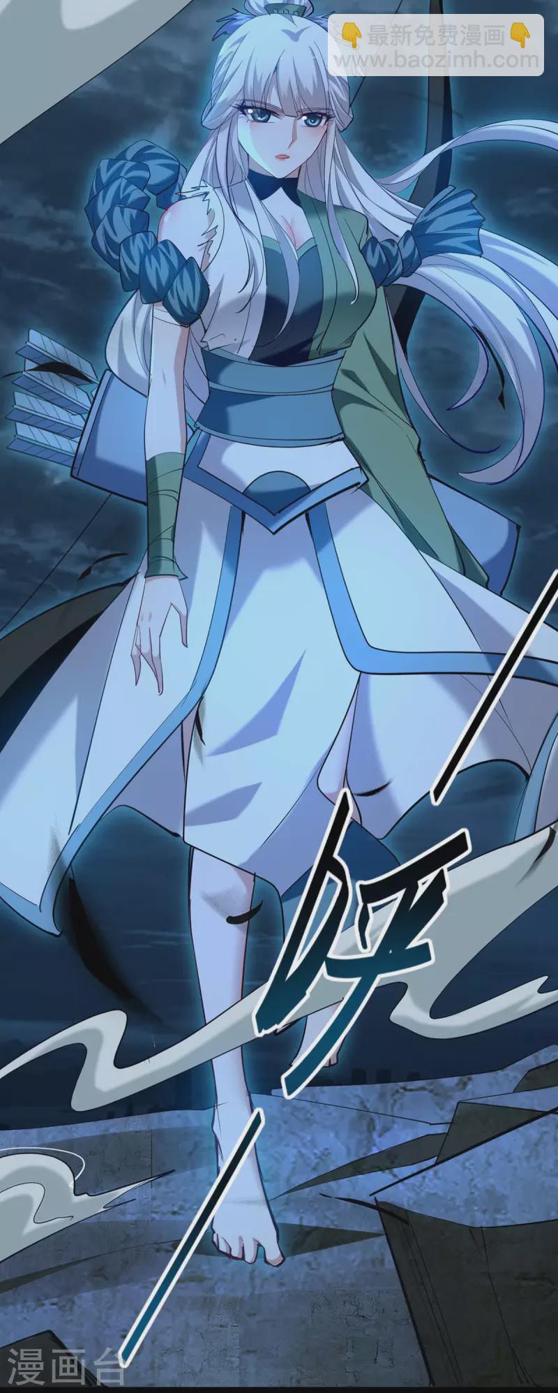 第273话 你入魔了？11
