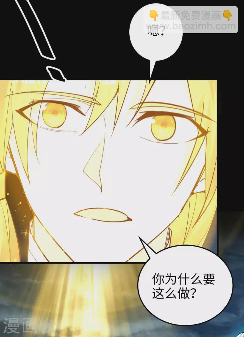 第273话 你入魔了？14