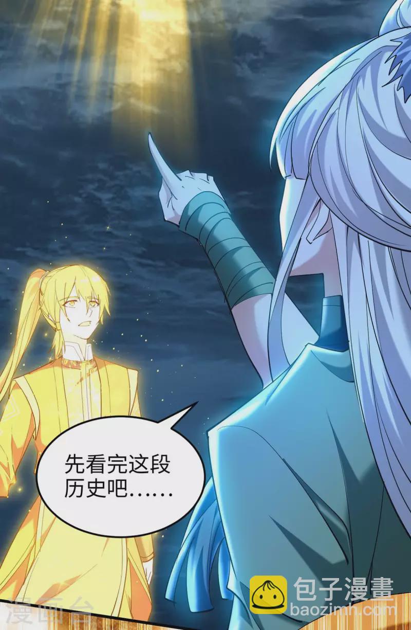 第273话 你入魔了？15