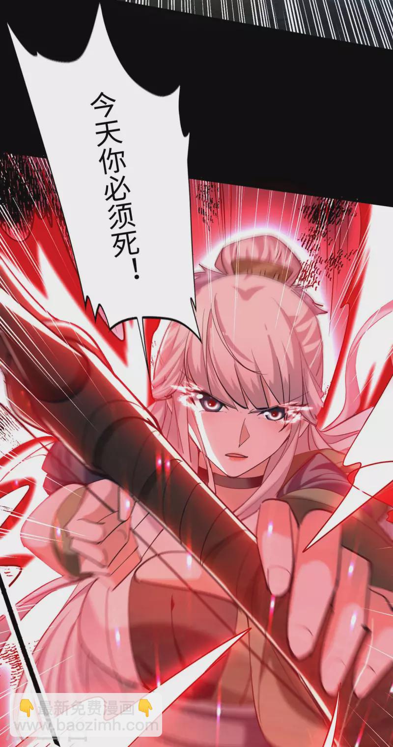 第273话 你入魔了？25