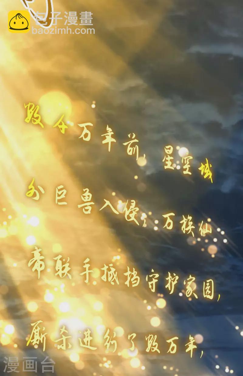 第273话 你入魔了？7