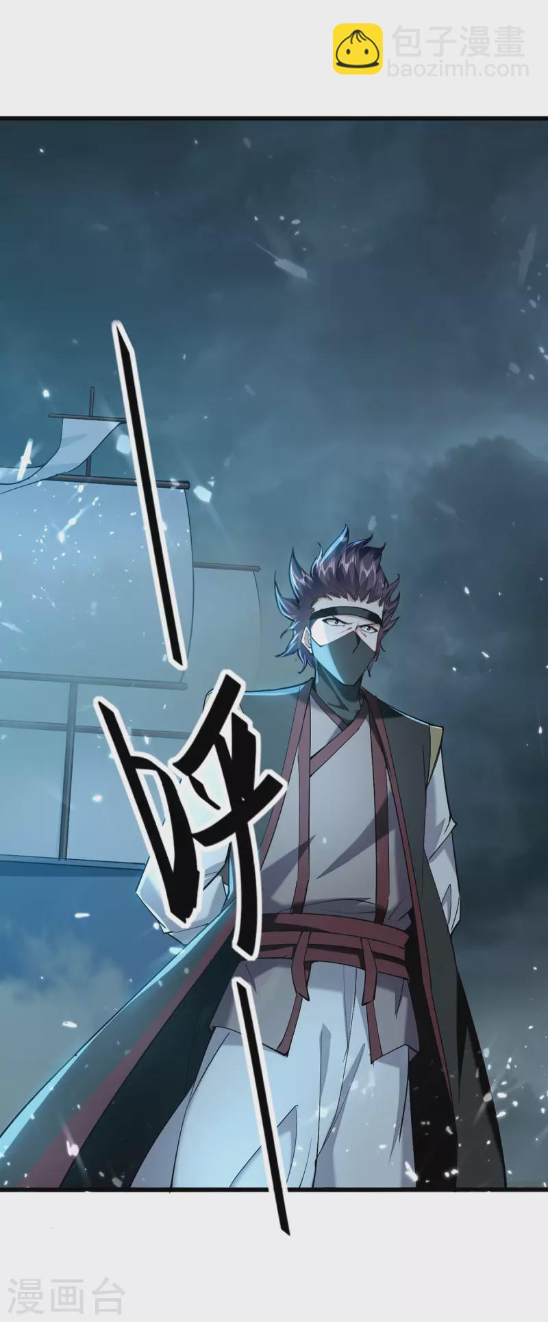 第296话 你说谁找死？23