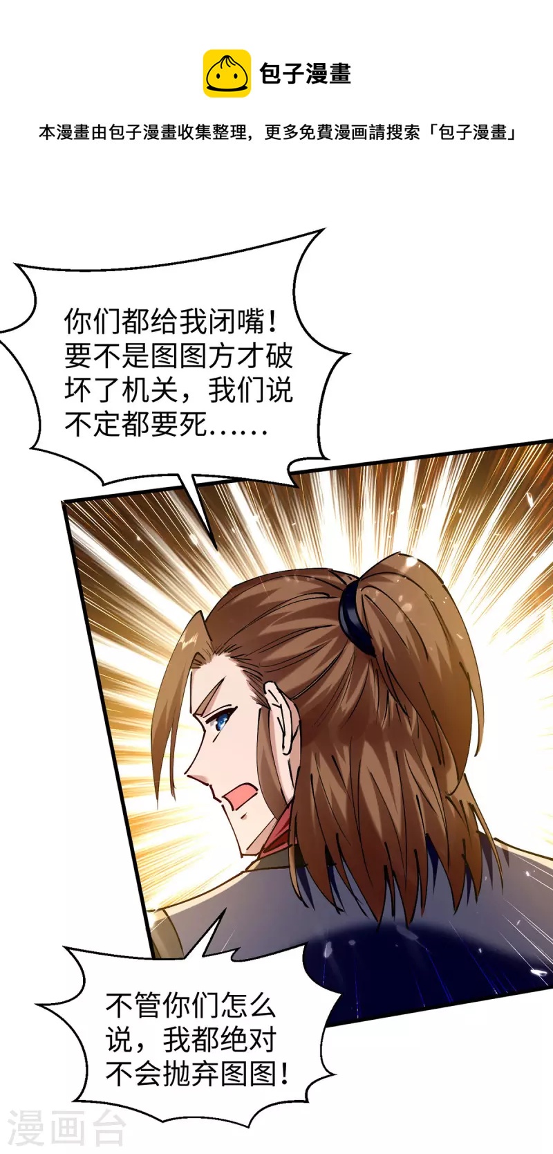 第305话 夺刀0