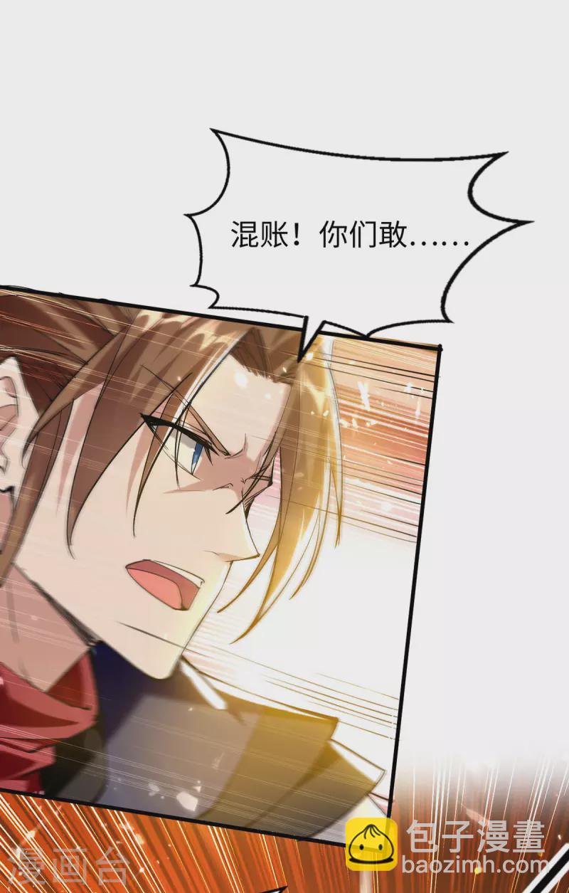 第305话 夺刀13