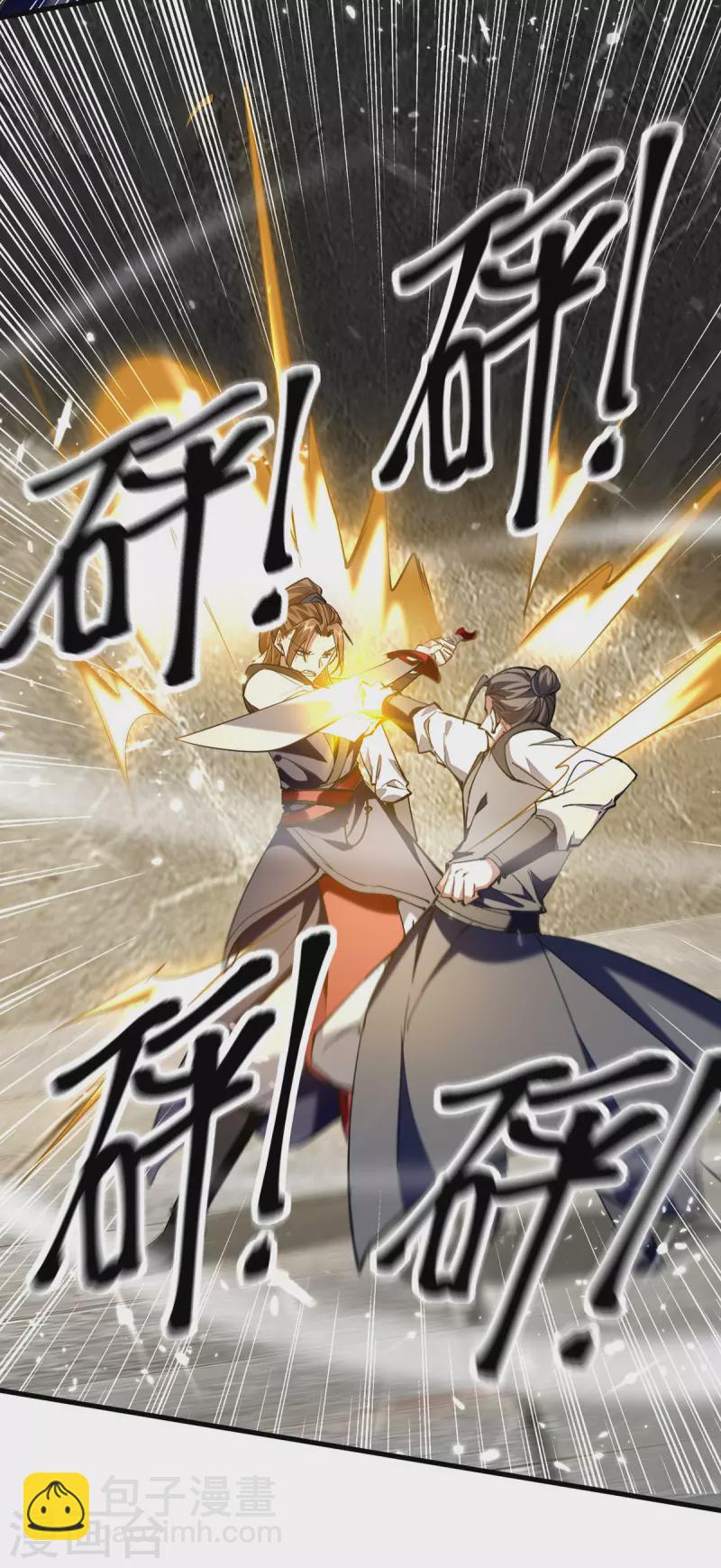 第305话 夺刀15