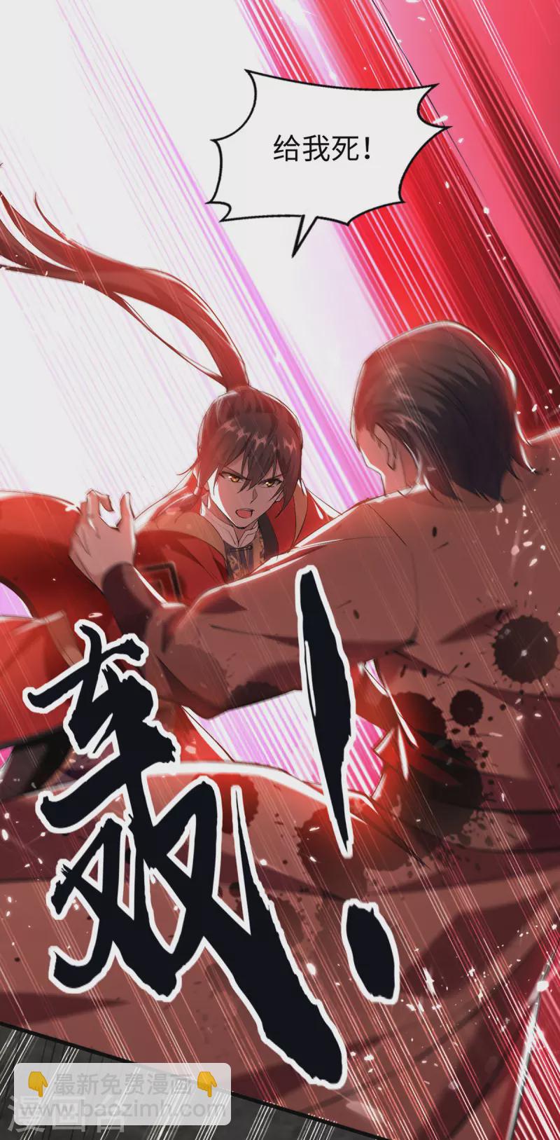 第305话 夺刀19