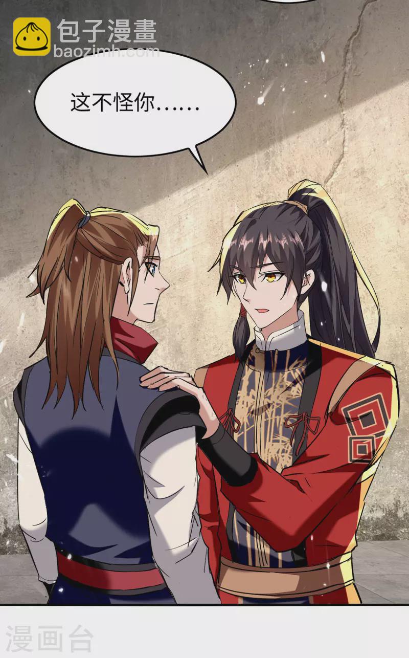 第305话 夺刀26