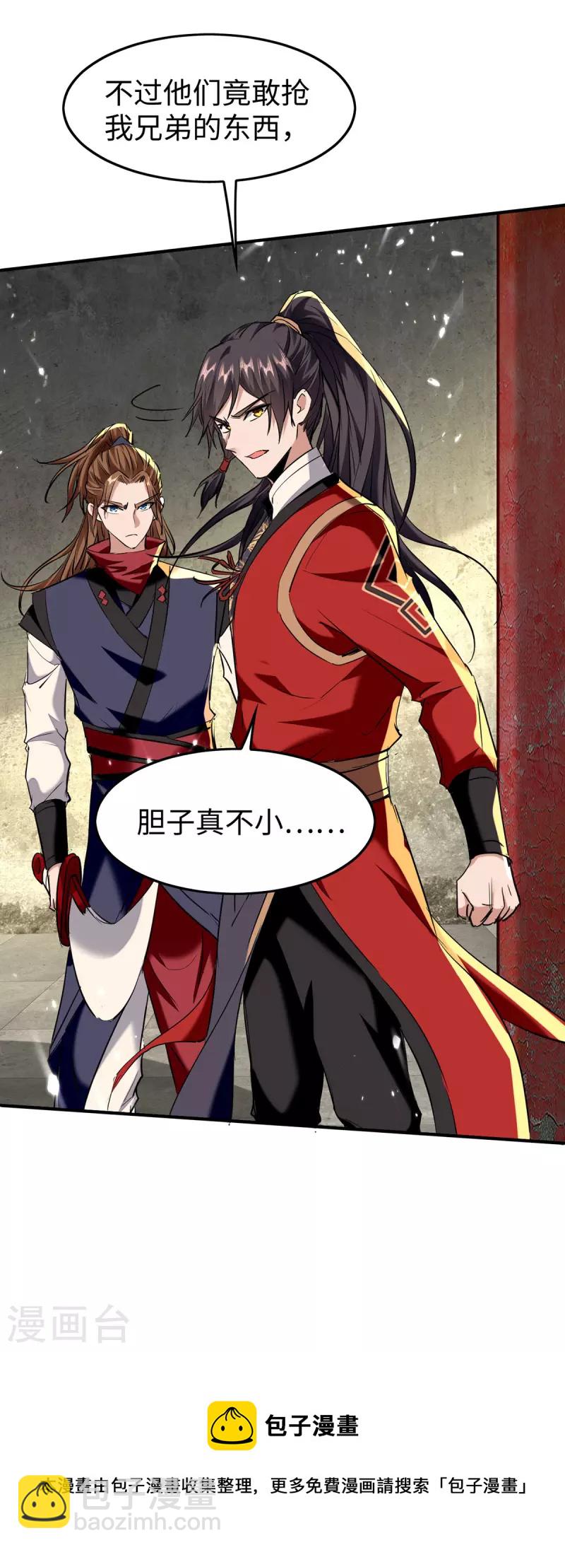 第305话 夺刀27