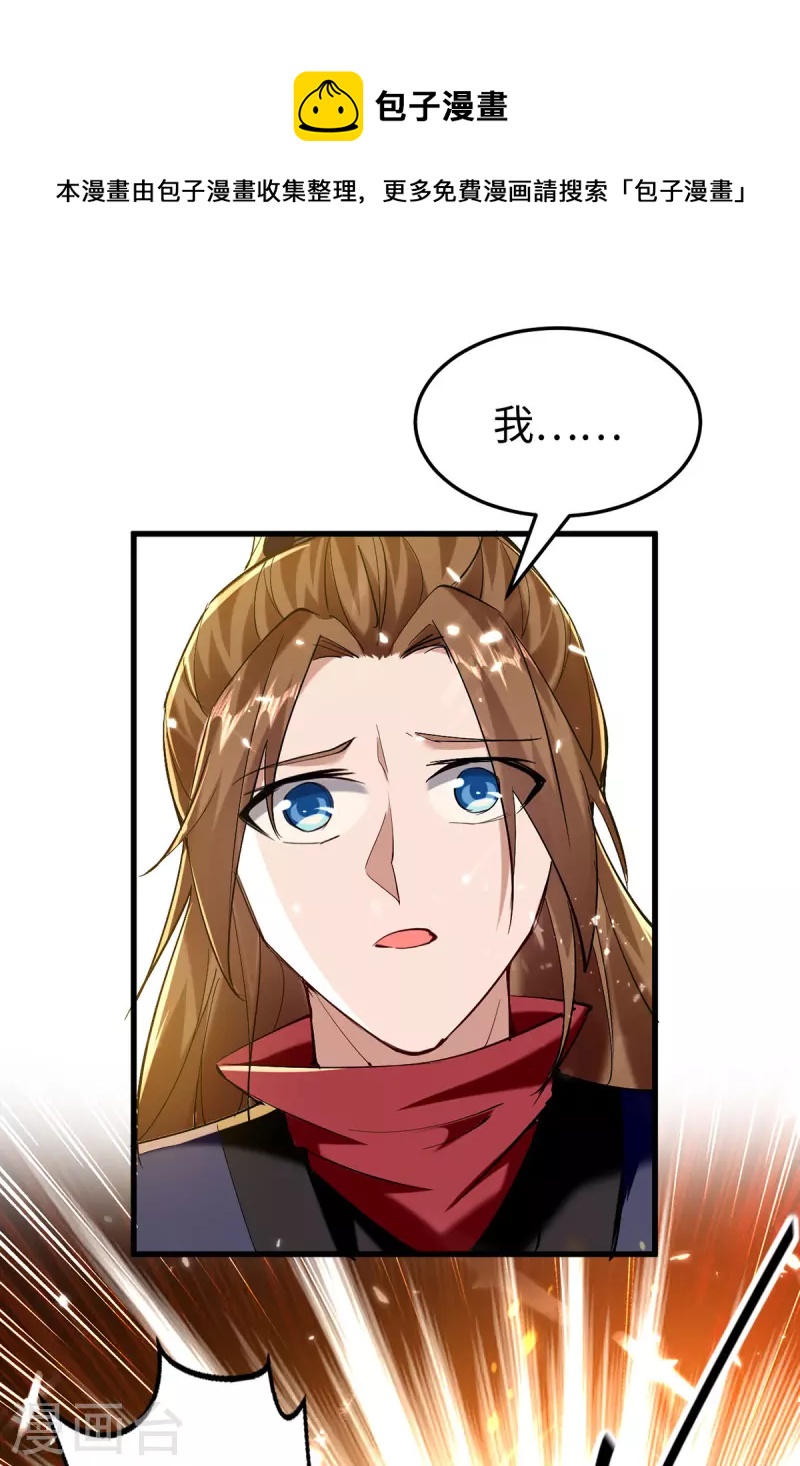 第305话 夺刀8