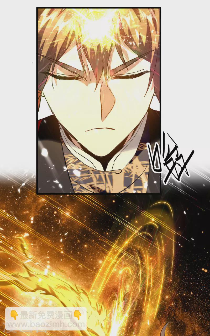 第308话 镇压神识1