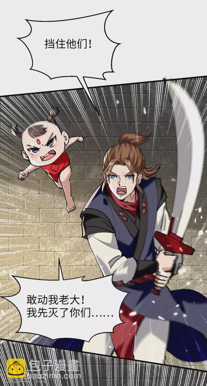 第308话 镇压神识17