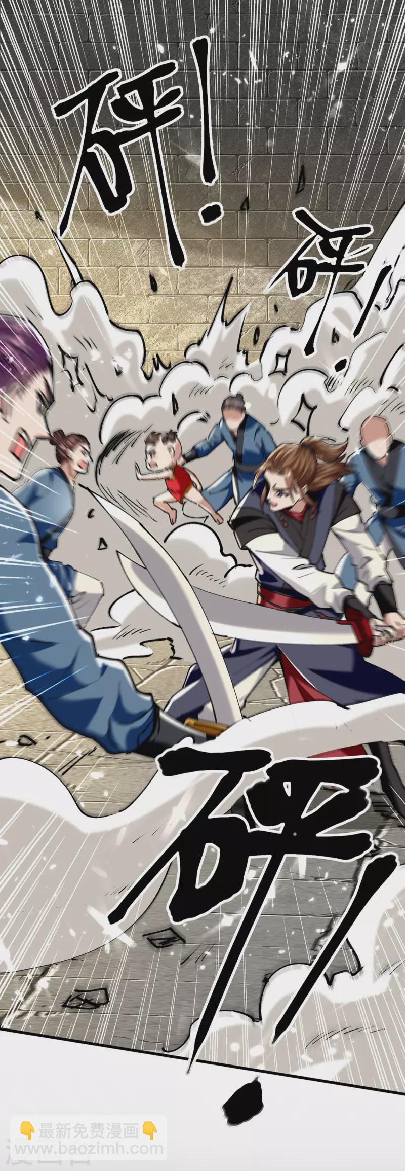 第308话 镇压神识18