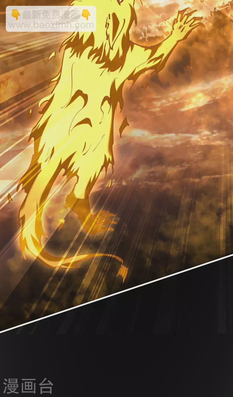 第308话 镇压神识26